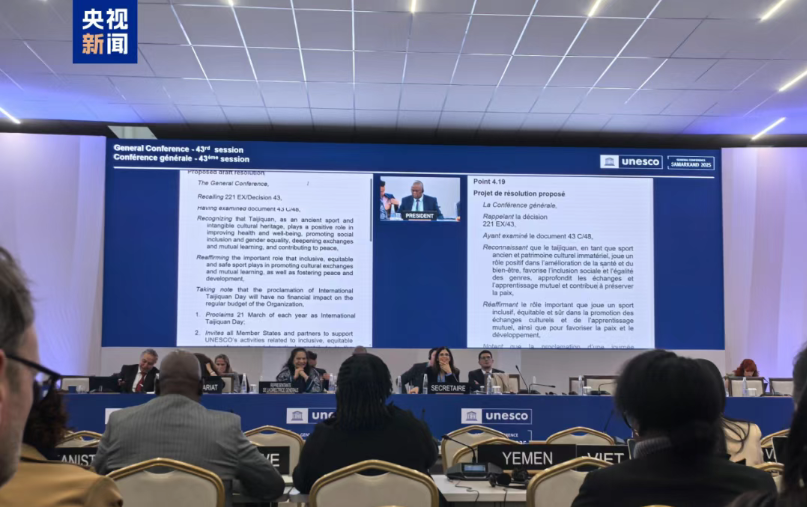 UNESCO aprova o Dia Internacional do Tai Chi Chuan